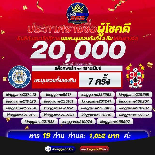 Men's Competition Barbell Set